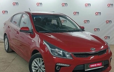 KIA Rio IV, 2019 год, 1 299 000 рублей, 1 фотография