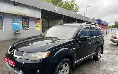 Mitsubishi Outlander III рестайлинг 3, 2007 год, 650 000 рублей, 1 фотография