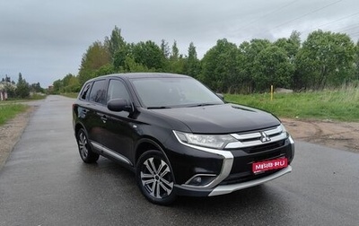 Mitsubishi Outlander III рестайлинг 3, 2015 год, 1 800 000 рублей, 1 фотография