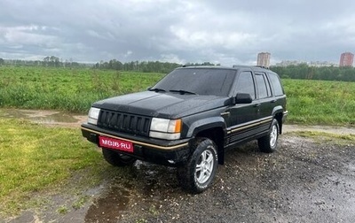 Jeep Grand Cherokee, 1995 год, 455 000 рублей, 1 фотография