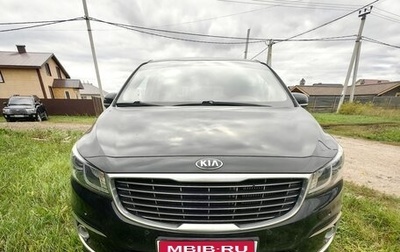 KIA Carnival III, 2017 год, 2 280 000 рублей, 1 фотография