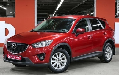 Mazda CX-5 II, 2013 год, 1 689 000 рублей, 1 фотография