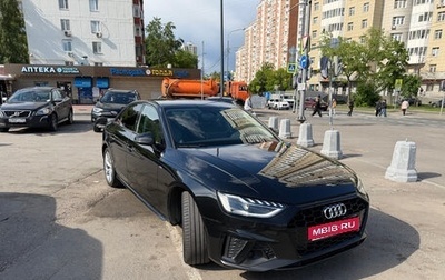 Audi A4, 2021 год, 3 800 000 рублей, 1 фотография