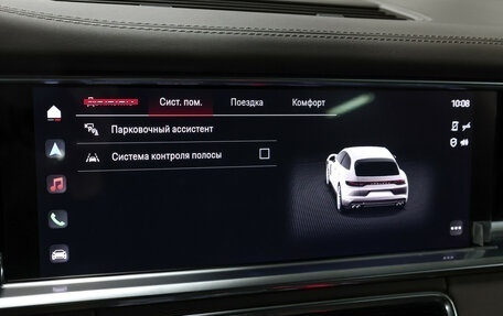 Porsche Panamera II рестайлинг, 2022 год, 10 980 000 рублей, 19 фотография