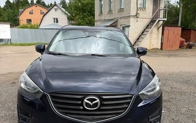 Mazda CX-5 II, 2015 год, 1 550 000 рублей, 1 фотография
