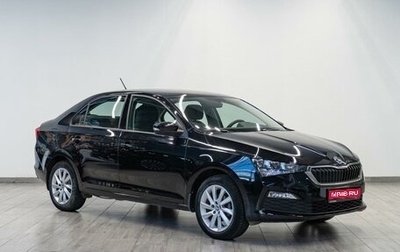 Skoda Rapid II, 2021 год, 1 749 000 рублей, 1 фотография