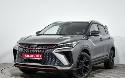 Geely Coolray I, 2023 год, 2 048 960 рублей, 1 фотография