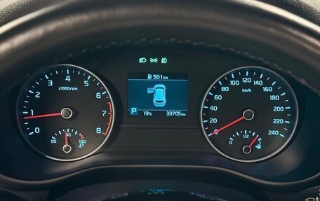 KIA Sportage IV рестайлинг, 2019 год, 2 850 000 рублей, 27 фотография