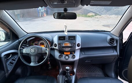 Toyota RAV4, 2007 год, 1 300 000 рублей, 13 фотография