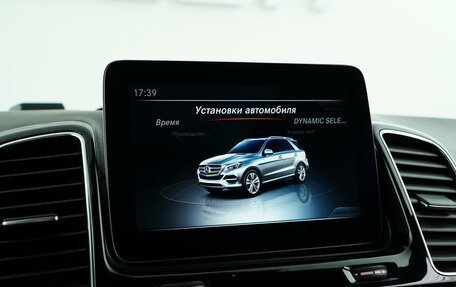 Mercedes-Benz GLE, 2016 год, 4 357 444 рублей, 27 фотография