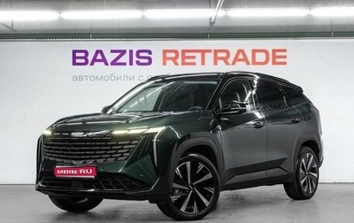 Geely Atlas, 2024 год, 3 200 000 рублей, 1 фотография