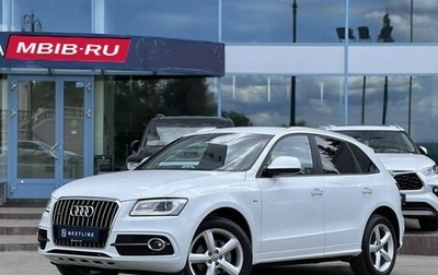 Audi Q5, 2016 год, 2 490 000 рублей, 1 фотография