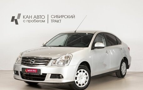 Nissan Almera, 2015 год, 650 000 рублей, 1 фотография