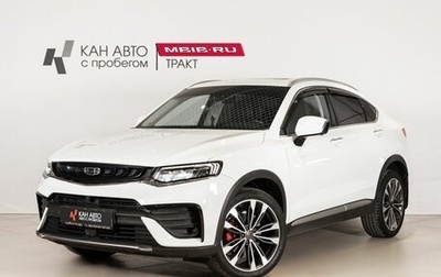 Geely Tugella FY11, 2021 год, 2 626 700 рублей, 1 фотография