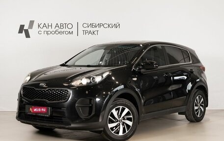 KIA Sportage IV рестайлинг, 2017 год, 1 847 900 рублей, 1 фотография