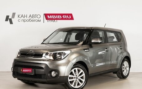 KIA Soul II рестайлинг, 2019 год, 1 933 100 рублей, 1 фотография