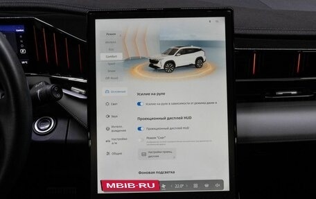 Geely Atlas, 2024 год, 3 200 000 рублей, 21 фотография