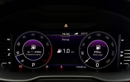 Skoda Octavia, 2019 год, 2 190 000 рублей, 13 фотография