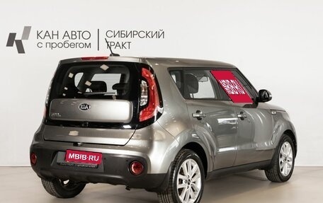 KIA Soul II рестайлинг, 2019 год, 1 933 100 рублей, 3 фотография