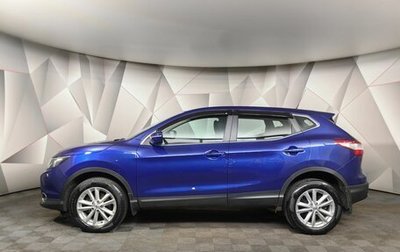 Nissan Qashqai, 2014 год, 1 515 000 рублей, 1 фотография