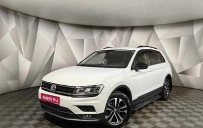 Volkswagen Tiguan II, 2019 год, 2 193 000 рублей, 1 фотография
