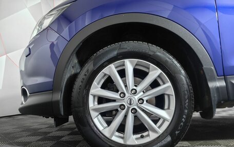 Nissan Qashqai, 2014 год, 1 515 000 рублей, 9 фотография