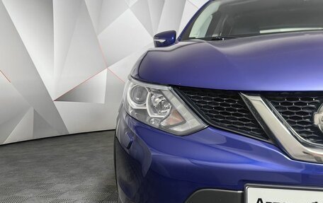 Nissan Qashqai, 2014 год, 1 515 000 рублей, 10 фотография