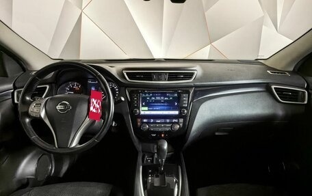 Nissan Qashqai, 2014 год, 1 515 000 рублей, 13 фотография