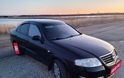 Nissan Almera Classic, 2007 год, 599 000 рублей, 1 фотография