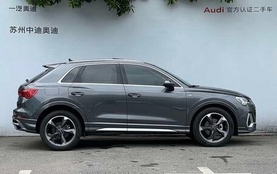 Audi Q3, 2023 год, 2 700 000 рублей, 1 фотография