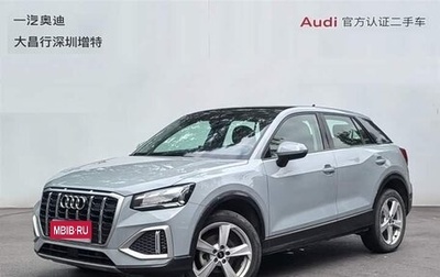 Audi Q2 I, 2023 год, 1 950 000 рублей, 1 фотография