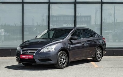 Nissan Sentra, 2015 год, 980 000 рублей, 1 фотография