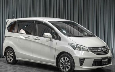 Honda Freed I, 2015 год, 1 349 000 рублей, 1 фотография