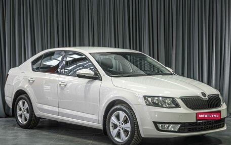 Skoda Octavia, 2014 год, 1 499 000 рублей, 1 фотография