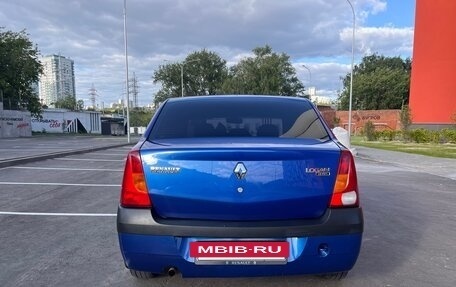 Renault Logan I, 2006 год, 260 000 рублей, 2 фотография