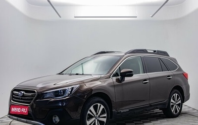 Subaru Outback IV рестайлинг, 2018 год, 2 700 000 рублей, 1 фотография
