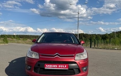 Citroen C4 II рестайлинг, 2008 год, 350 000 рублей, 1 фотография