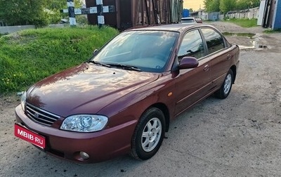 KIA Spectra II (LD), 2007 год, 489 000 рублей, 1 фотография