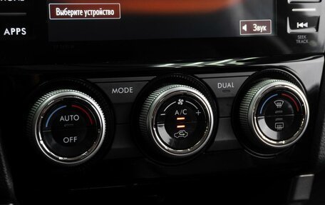 Subaru Forester, 2017 год, 1 825 000 рублей, 12 фотография