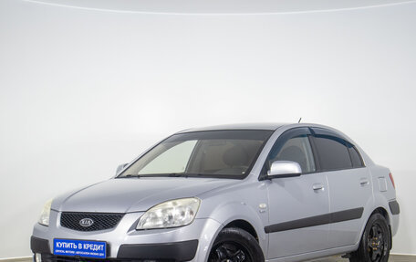 KIA Rio II, 2008 год, 599 000 рублей, 4 фотография