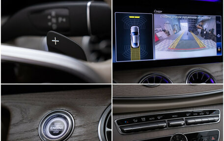 Mercedes-Benz E-Класс, 2018 год, 3 670 000 рублей, 14 фотография