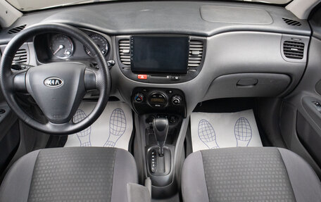 KIA Rio II, 2008 год, 599 000 рублей, 8 фотография