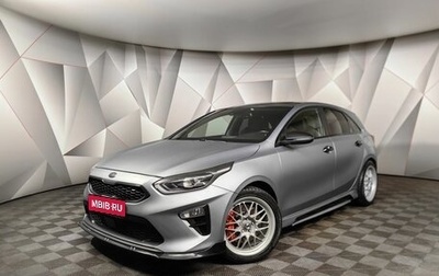 KIA cee'd III, 2021 год, 1 645 000 рублей, 1 фотография