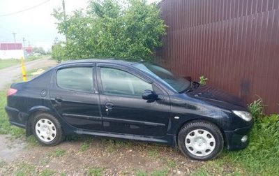 Peugeot 206, 2006 год, 175 000 рублей, 1 фотография