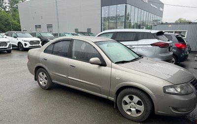 Nissan Almera Classic, 2011 год, 595 000 рублей, 1 фотография