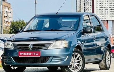 Renault Logan I, 2011 год, 299 000 рублей, 1 фотография
