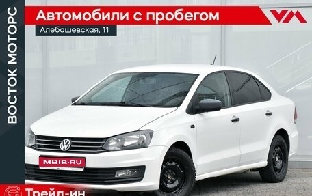 Volkswagen Polo VI (EU Market), 2018 год, 399 000 рублей, 1 фотография
