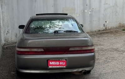 Toyota Chaser IV, 1994 год, 200 000 рублей, 1 фотография