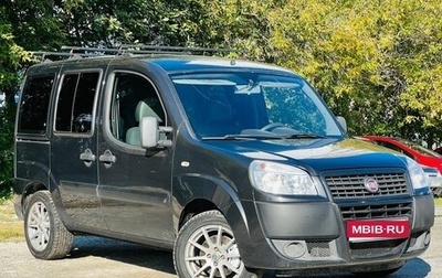 Fiat Doblo I, 2012 год, 549 000 рублей, 1 фотография
