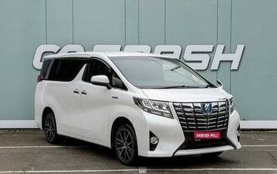 Toyota Alphard III, 2015 год, 4 199 000 рублей, 1 фотография